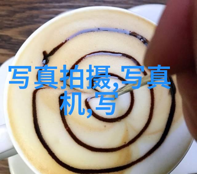 在虚拟世界的边缘隐藏着一片属于潮男们的荒野这里他们以不羁的姿态用简洁而好听的英文网名与世隔绝讲述着他