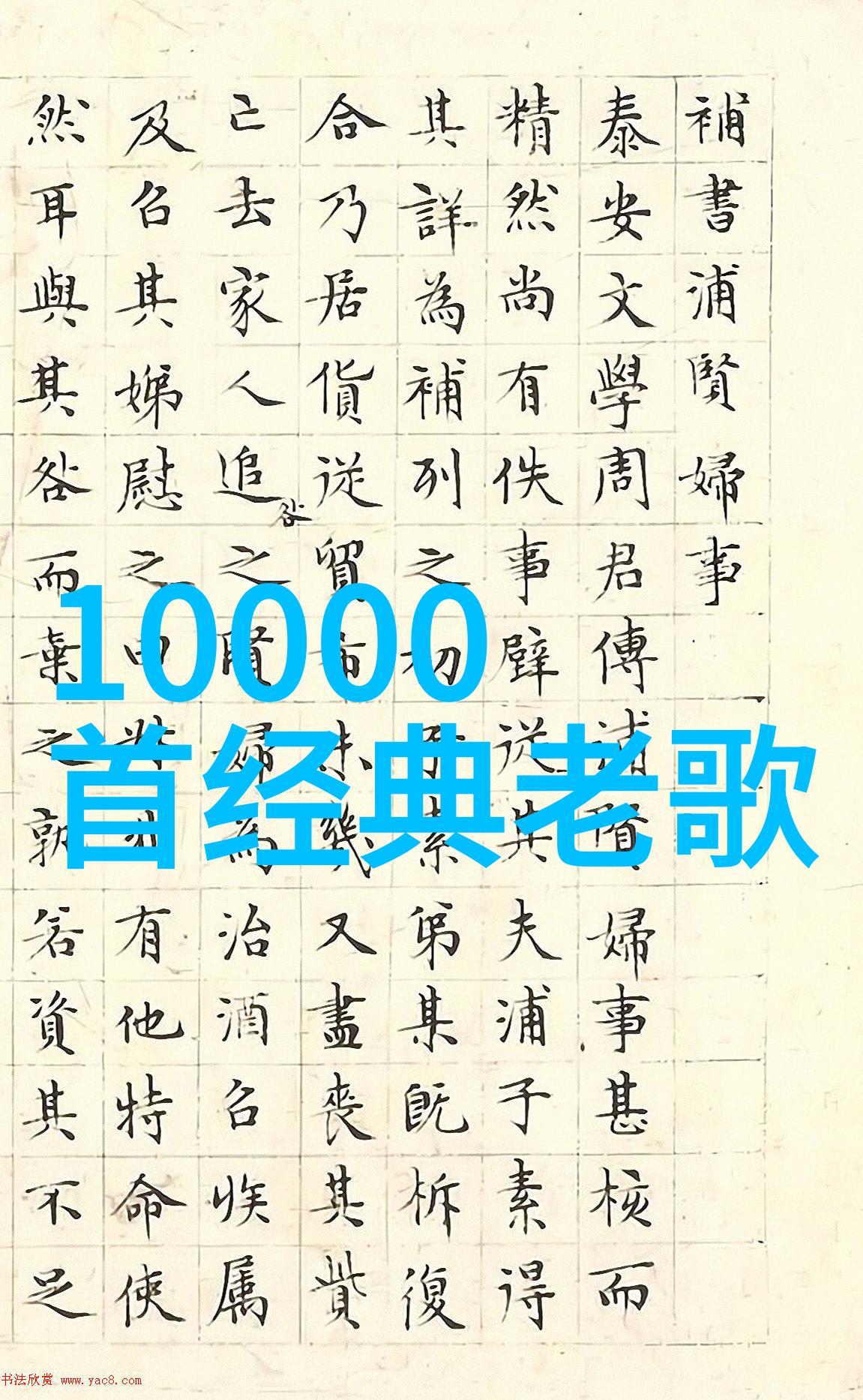 家庭和谐中的微妙变奏客厅里的私密呻吟