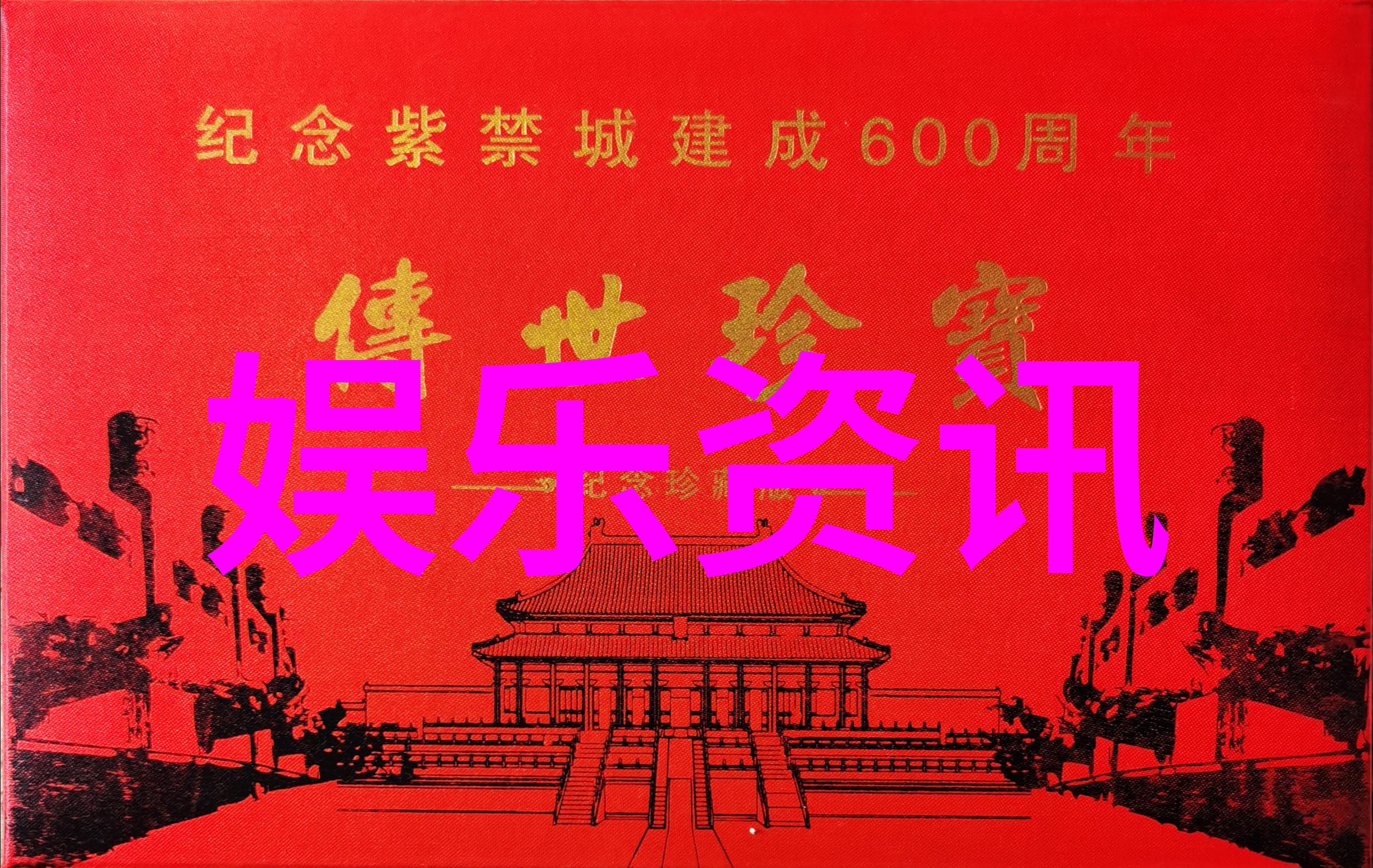 星光闪耀追逐梦想的无尽旅程