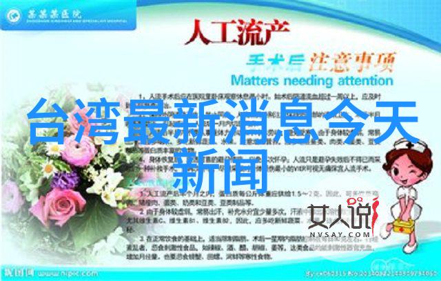 东方时尚驾校开启新学期报名引领未来驾驶潮流书写个人传奇