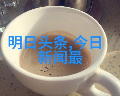 昨日全球科技股市大跌特斯拉股票价格暴跌逾10