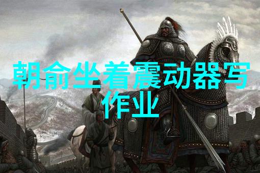 星辰之舞三月的秘密守护者