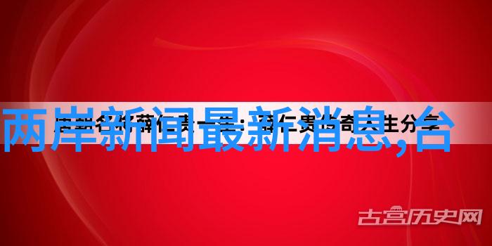 国际金融风云美元走强对黄金市场影响深远