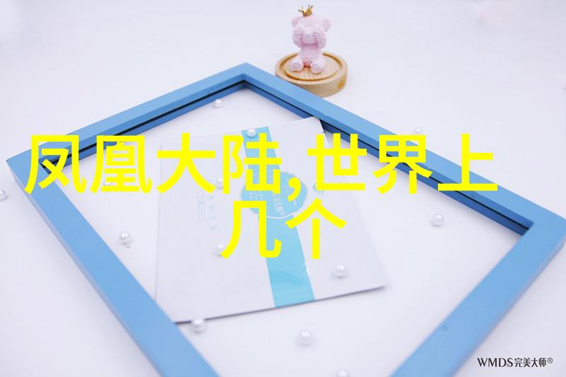 时尚日报时尚界的每日最新资讯