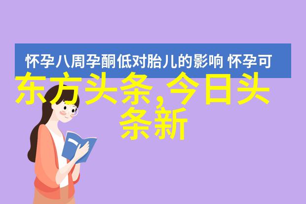 主题-空白之美探索白色空白图片的艺术魅力