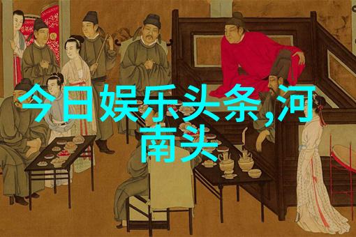 台湾与大陆今日消息更新贸易对话展望新机遇