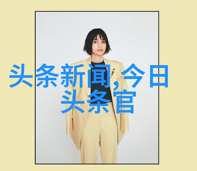 微博荟萃娱乐界最火综艺节目