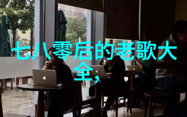 电影娱乐八卦揭秘影后私生活的真相