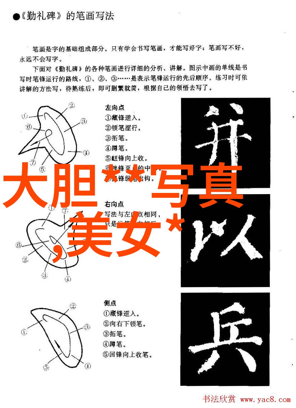 穿越时空的爱恋解读电视剧中的历史元素