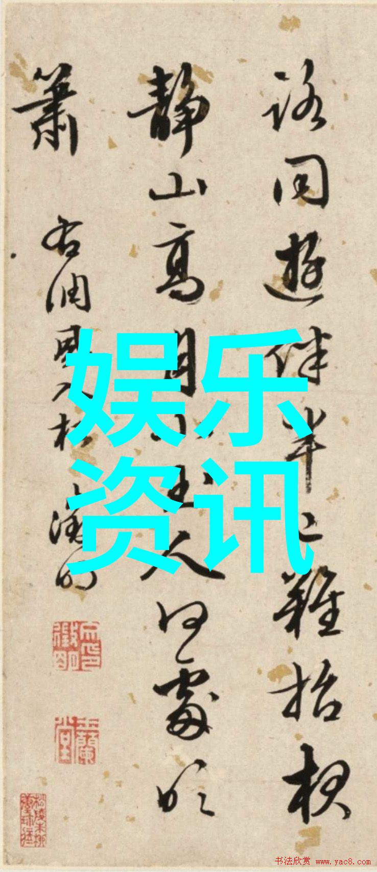 媒体为何如此关注她的恋情转变