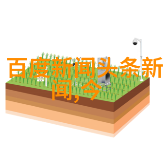 智慧之源牛奶的神奇力量