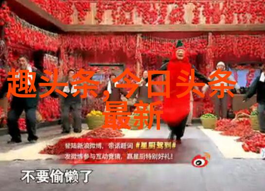 高清写真我拍得这么清晰你都能看到我的汗水了