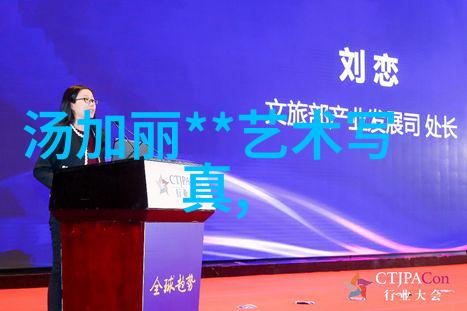 幕后风云揭秘娱乐圈的黑白两面