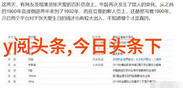 乔纳斯和贝尔度假被拍 恋情曝光