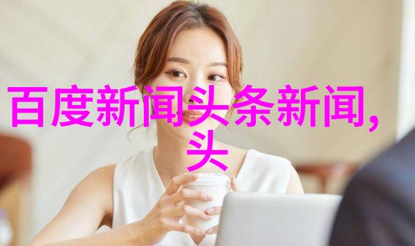 杨幂野鸡 - 娇娇少女与影视巨星的双重生活
