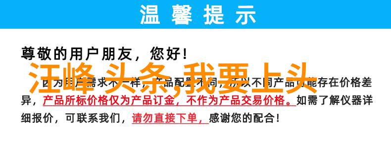学长温暖怀抱的秘密角落校园恋情的偷偷摸摸