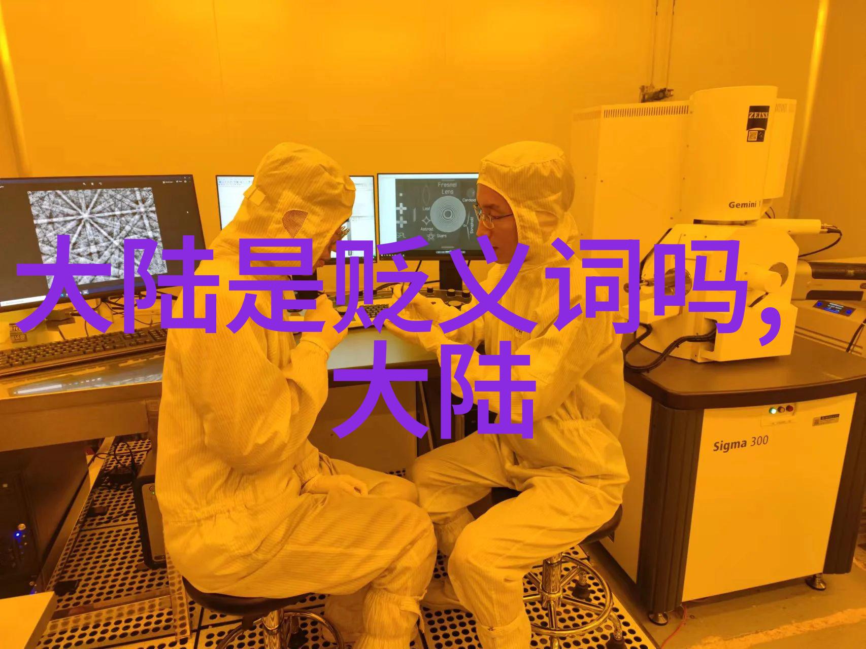 台湾自称之谜岛国的真实面纱