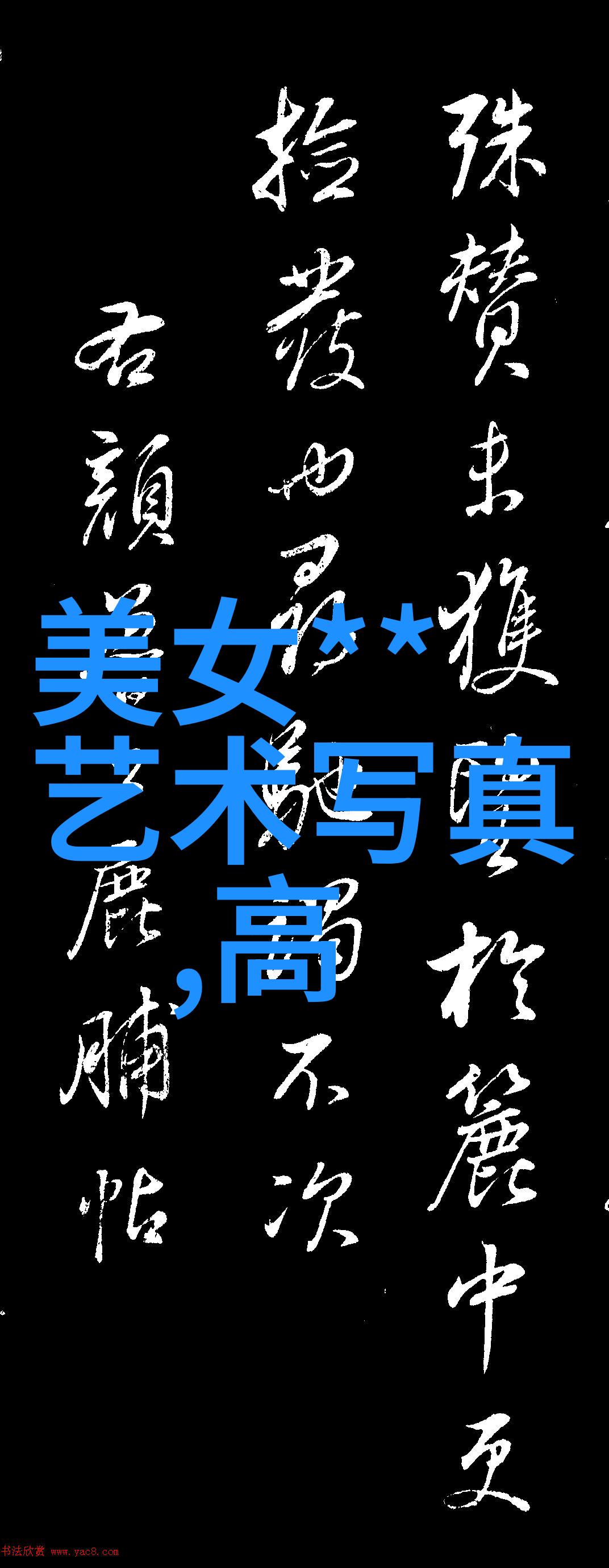 数据驱动仙到爆炸的网名古风全集
