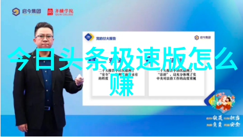 先天中天后天八卦图-揭秘古代智慧先天之数与宇宙的谜题