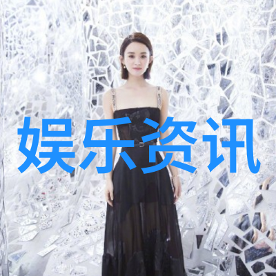 秘密花园里的快乐旋律揭开开心娱乐app的神秘面纱
