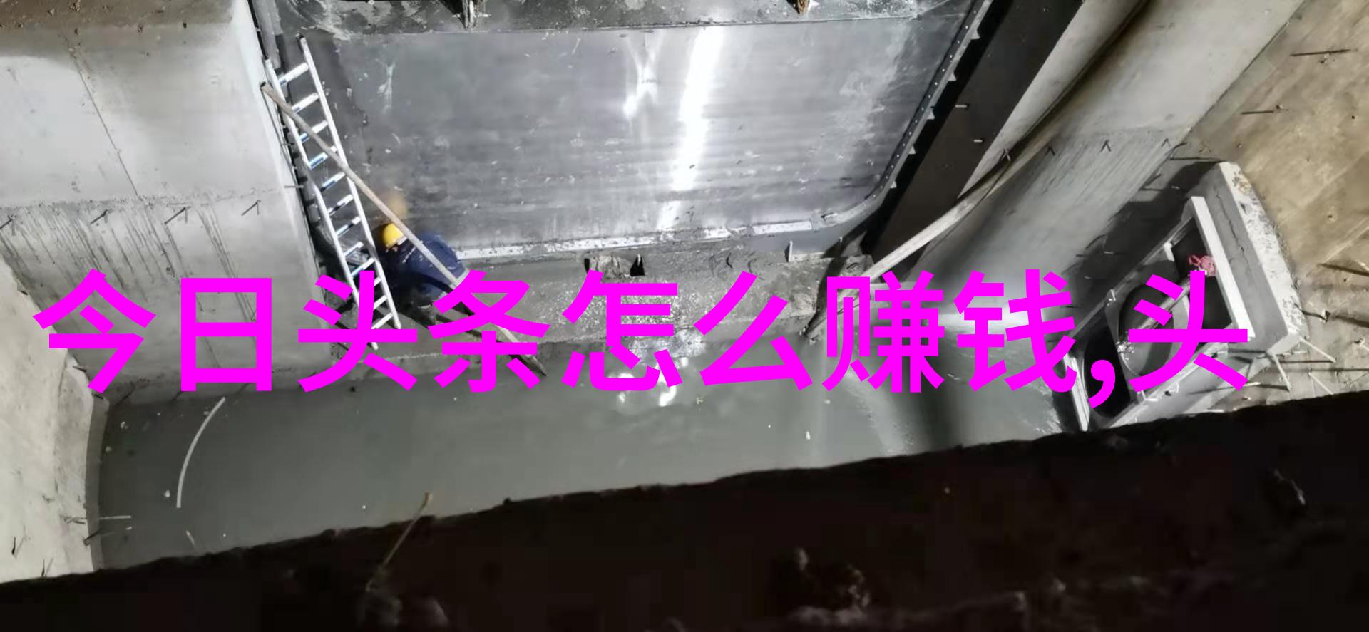 娱乐圈最热门的头条绯闻明星隐私门