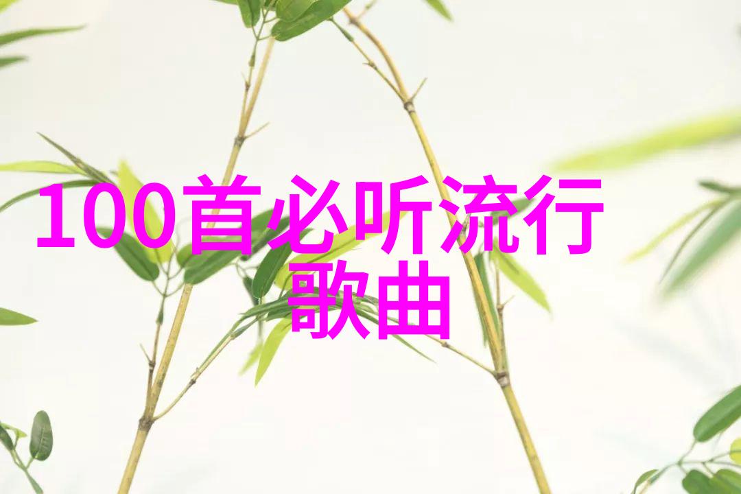 电视剧中的情感表达一种现代媒体文化中的人际互动探究
