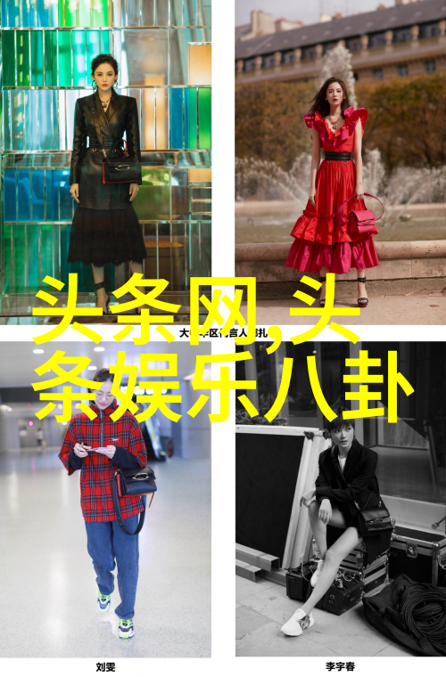 易经八卦解读阴阳五行天地万物的图示