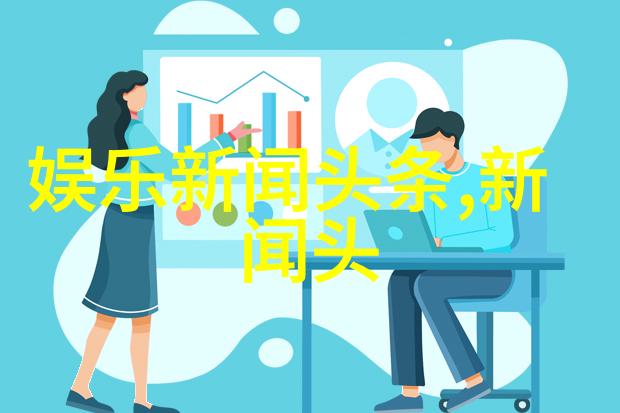 信息时代的密码学探讨002638标准