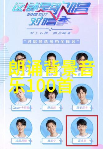 EXO综艺青春盛宴开启李浩宇首次登台献唱全新单曲街头旋律