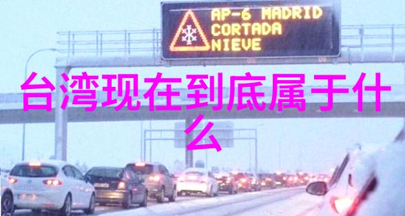 对于太空探索来说未来的大陸融合是一个机遇还是挑战