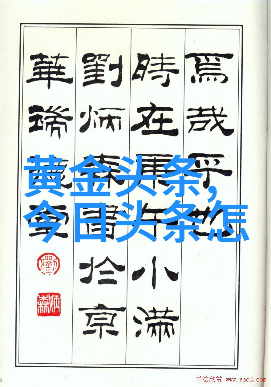 眼中世界的绚烂