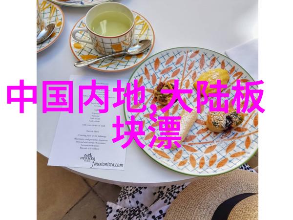 四象生八卦口诀-天地玄黄阴阳交泰