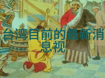 2021娱乐圈最火热八卦星座大变革明星婚恋新动态与影视界巨擘战略合作