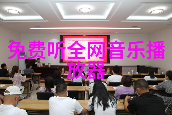 跨越421页的旅程读者的心路历程