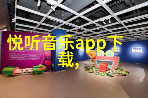音乐播放-免费摇滚探索无需付费的优质音乐体验
