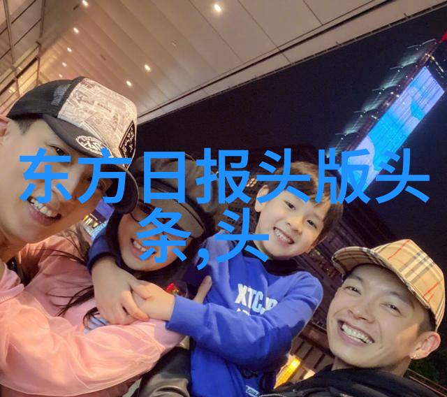 在科技创新领域大陆和台湾合作还是竞争