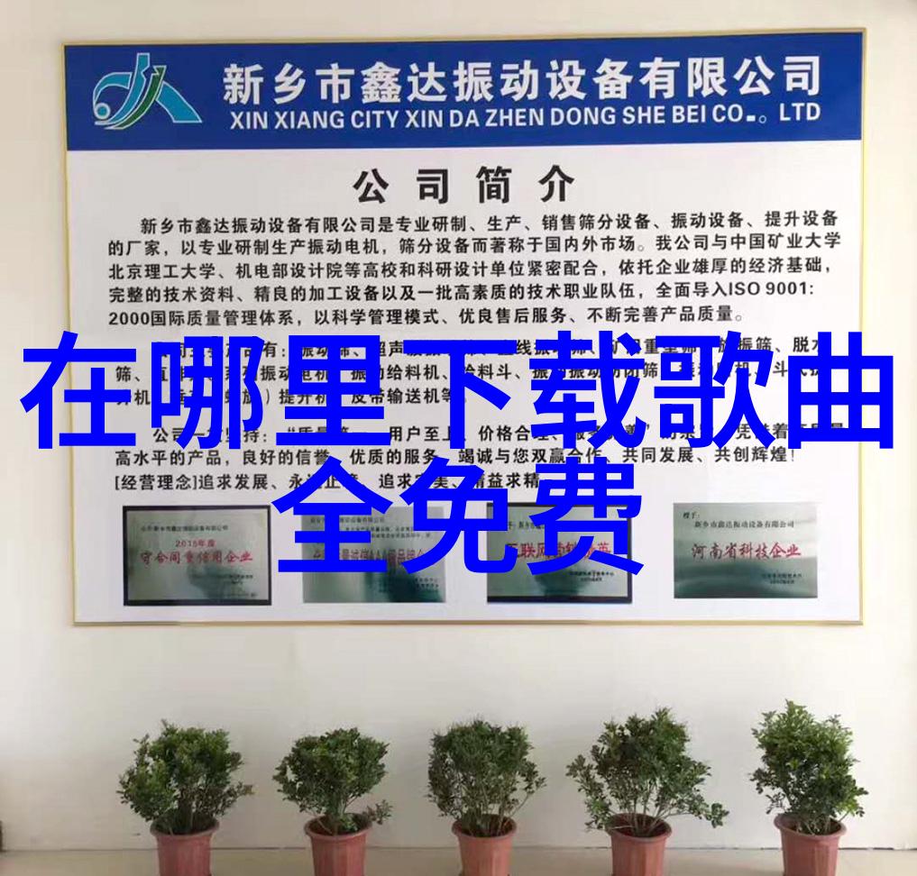 特色直播app下载-探索独特互动的新风尚如何轻松获取你的直播社交工具