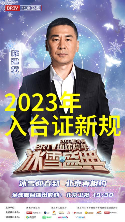 新疆学生的中国梦跨越千山万水的征程