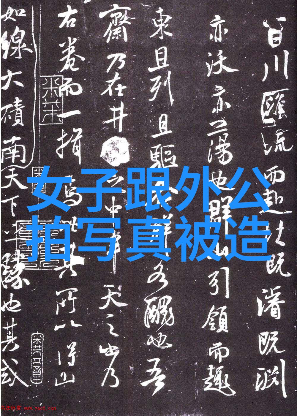 EXO灿烈变身白马王子 晒无敌剪刀手卖萌