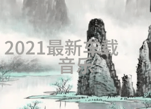 古装片电视剧龙舞长安