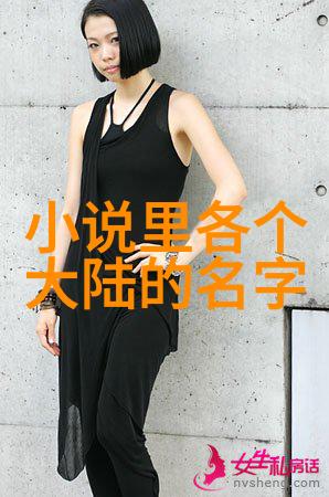 胡春杨的秘密任务UNINE成员潜入米兰时装周