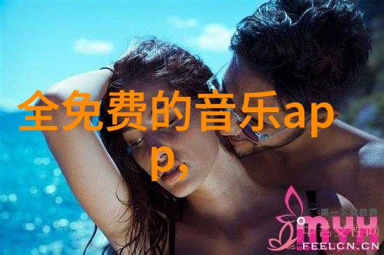 海峡两岸和平统一下的新天地五星连心旗帜的荣耀