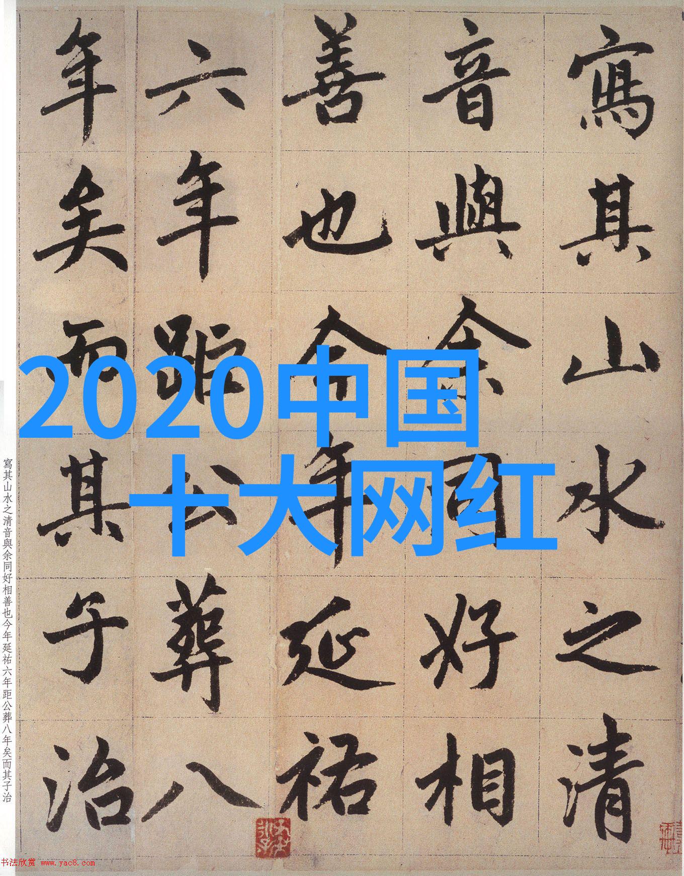 娱乐圈的大佬有多变态天涯我亲眼见证的明星背后那些令人震惊的秘密