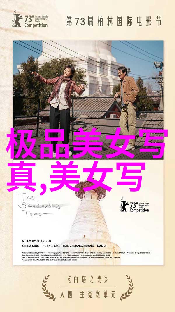 如何捕捉瞬间写真拍摄中的时间与空间之谜