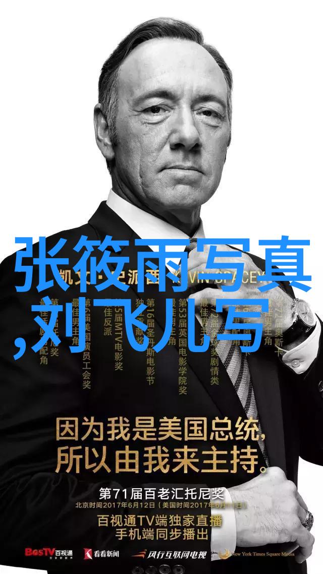 潜行者电影免费观看完整版香港电影黄金时代的风月女星