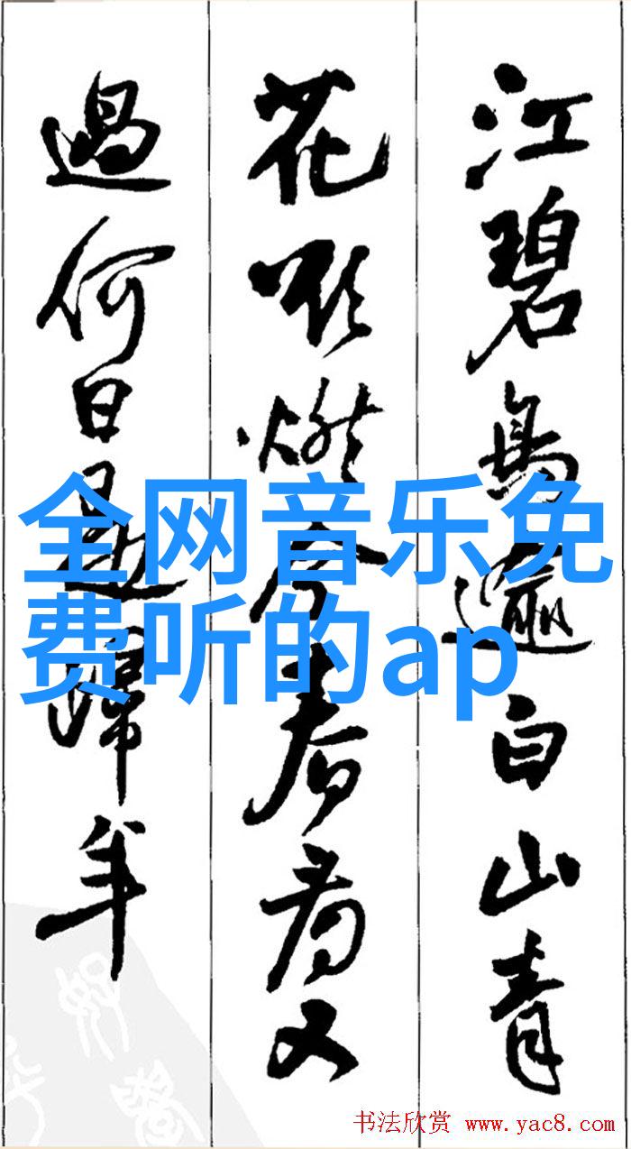 地图上的王者解密全球最大连续地块的秘密