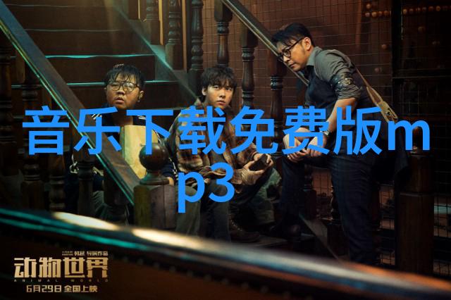 探究荨麻疹图片解析与症状详解