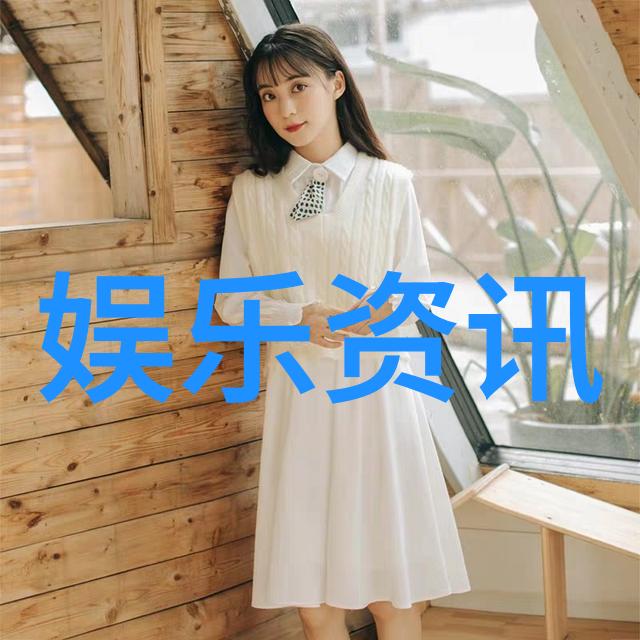 参与过综艺喜乐汇的嘉宾有何共性使得他们能够与观众产生深厚的情感联系