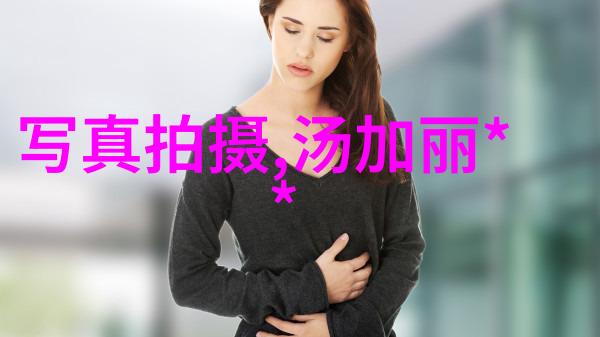 写真娱乐八卦我亲眼见证的明星私生活真相