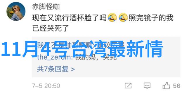 披荆斩棘2初舞台镜头好真实在恋爱综艺里搞对象皱纹清晰可见少上滤镜反获赞